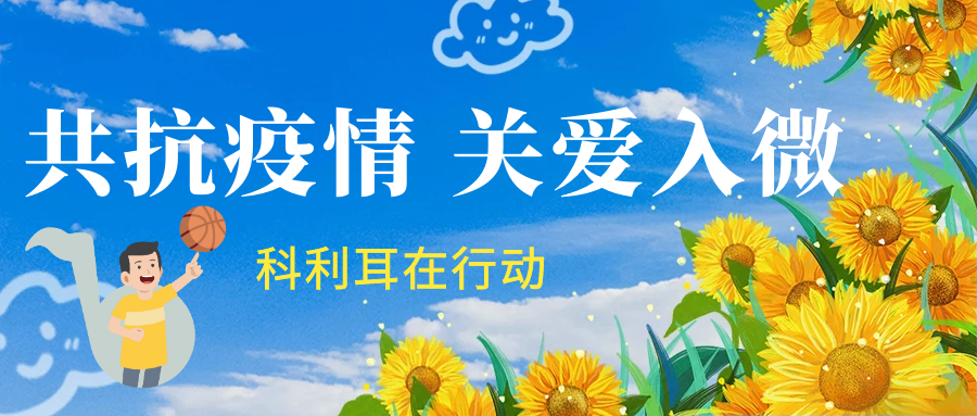 澳大利亚耳蜗品牌科利耳cochlear