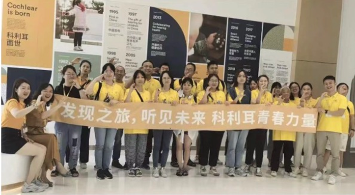 科利耳成都工厂 | 人工耳蜗植入解决方案