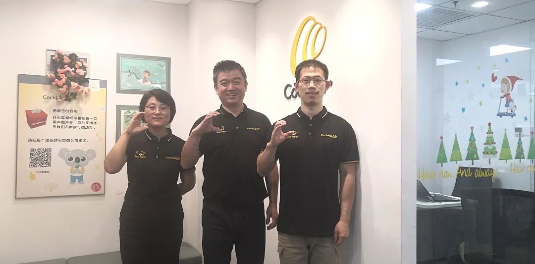 科利耳人工耳蜗售后服务_成人植入人工耳蜗_澳洲人工耳蜗品牌