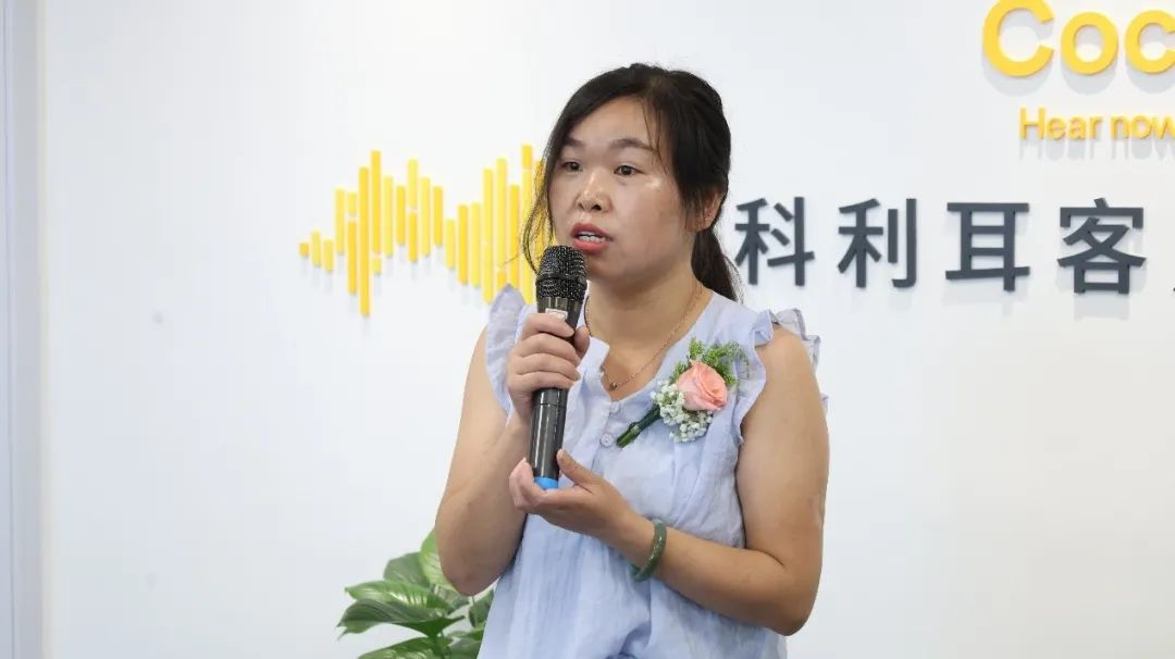 科利耳人工耳蜗南昌客户体验中心盛大开业，科利耳用户代表肖圣琼家长亲临开业典礼