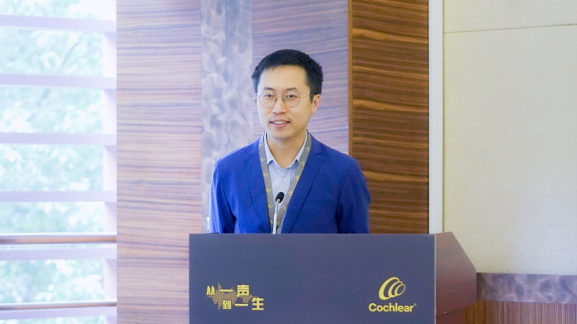 双耳聆听的必要性（孟庆林 华南理工大学 物理与光电学院 声学研究所）| 澳洲耳蜗品牌科利耳
