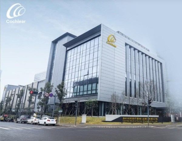 澳大利亚科利耳成都中国工厂 | 全球人工耳蜗领导品牌