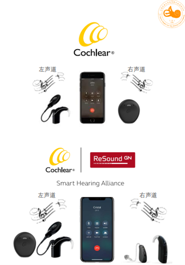 澳洲耳蜗品牌科利耳cochlear | N7，Kanso 2声音处理器可在博鳌医疗先行区使用，或就近选择科利耳客户体验中心升级。